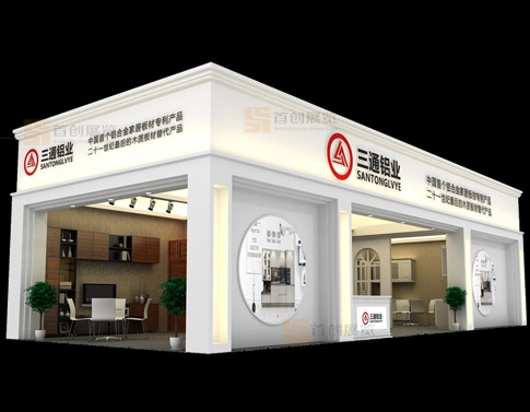 三通鋁業(yè) 特裝設計