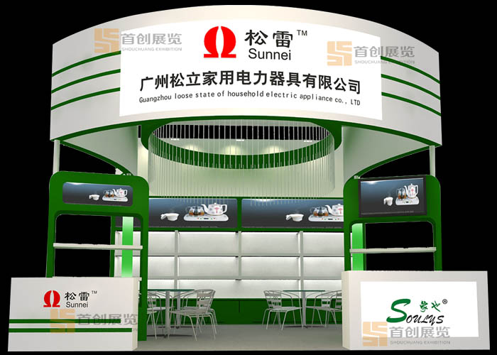 松立  展覽設(shè)計(圖1)