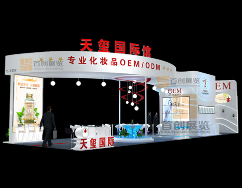 天璽國際 展覽設(shè)計(jì)