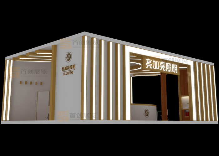 亮加亮 展會(huì)設(shè)計(jì)(圖1)